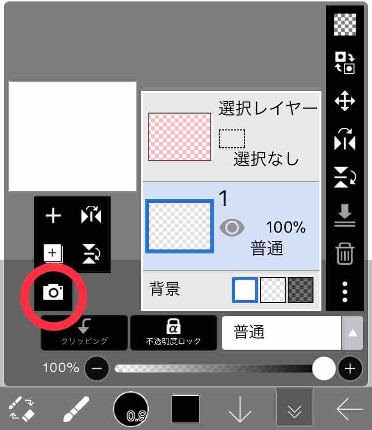 おすすめ アイビスペイント スマホ Iphone だけでlineスタンプを作ってみた ねこまちの部屋