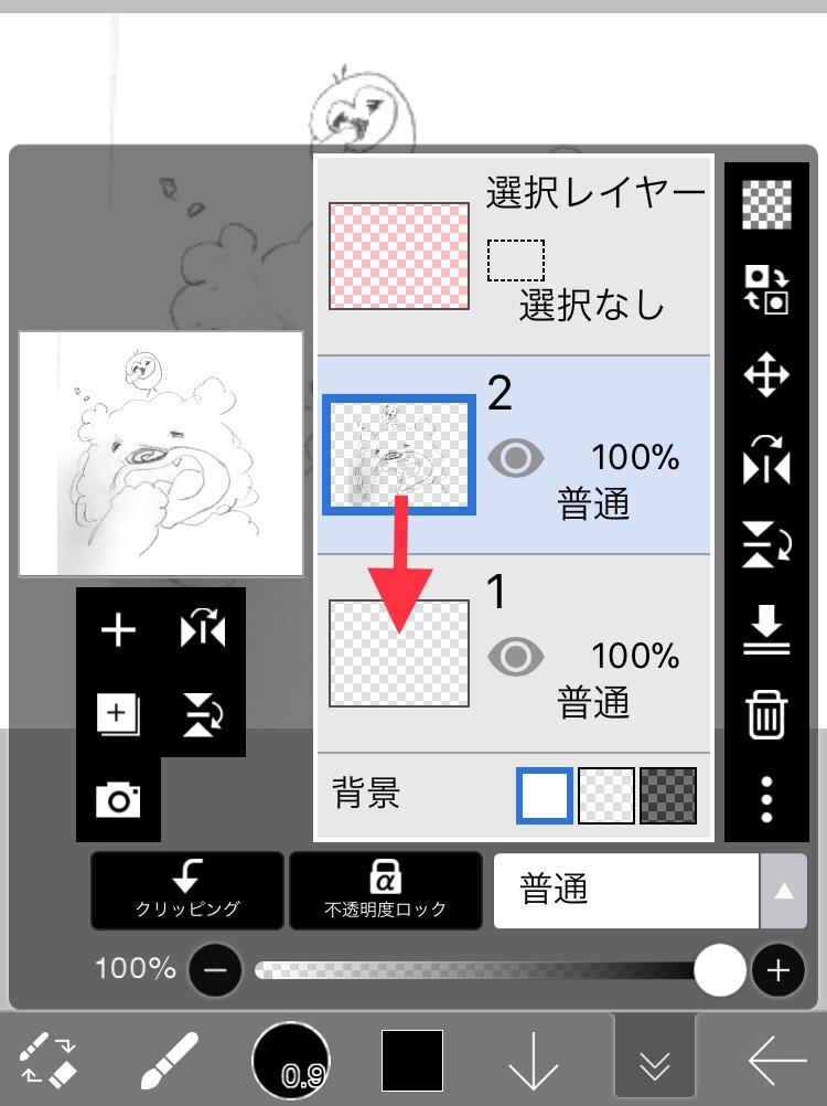 おすすめ アイビスペイント スマホ Iphone だけでlineスタンプを作ってみた ねこまちの部屋