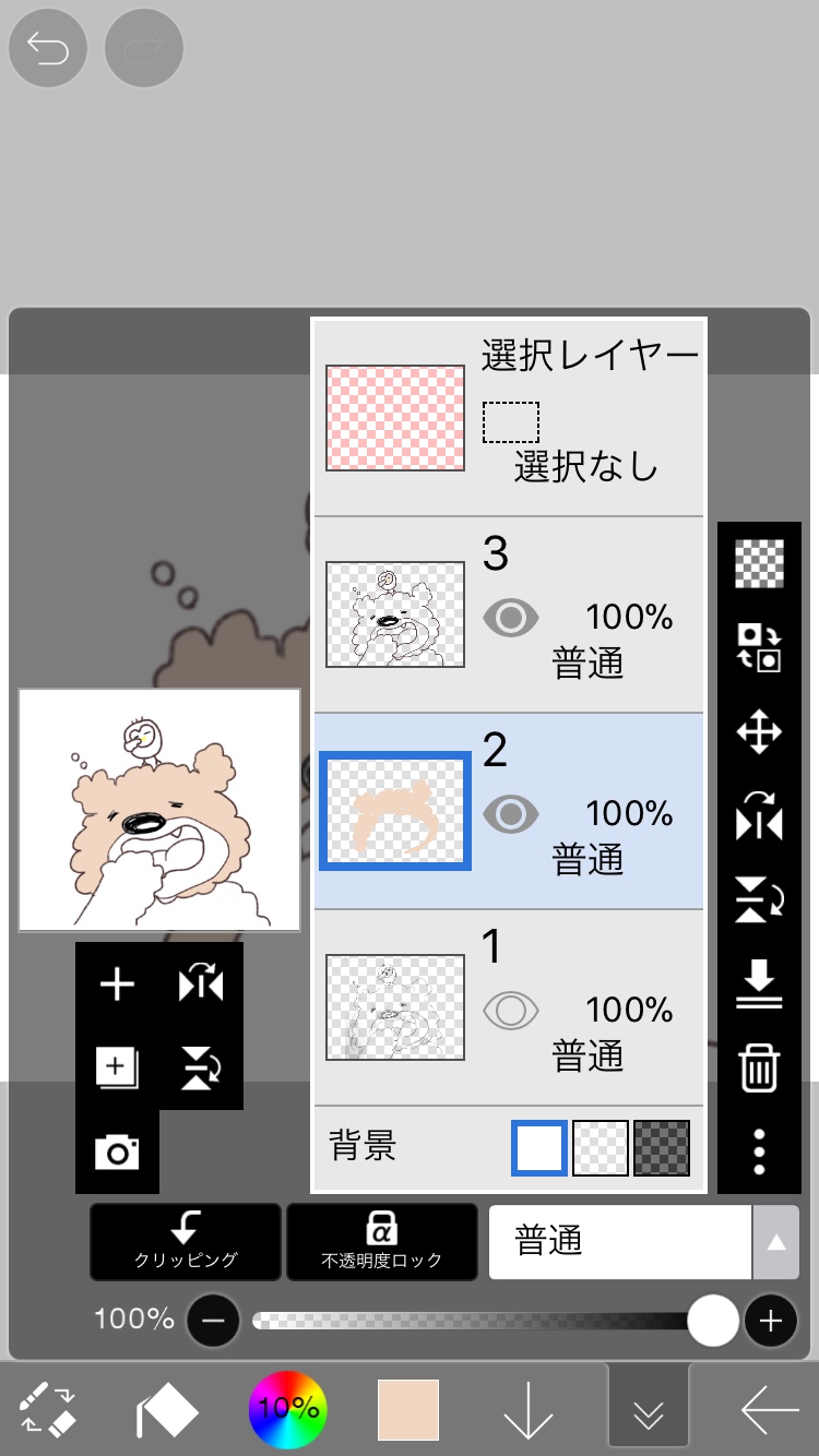 おすすめ アイビスペイント スマホ Iphone だけでlineスタンプを作ってみた ねこまちの部屋